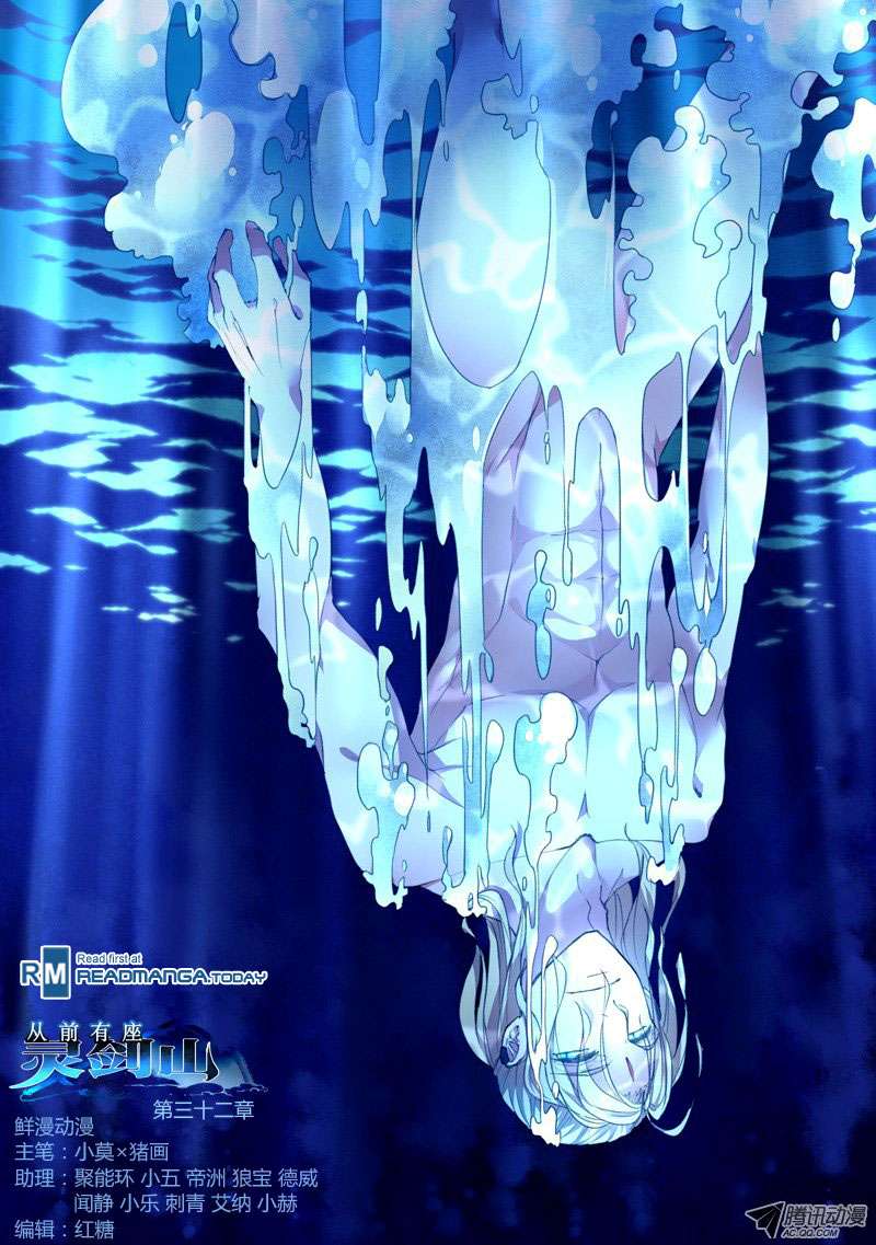 Spirit Blade Mountain Chapter 33 - halaman 2