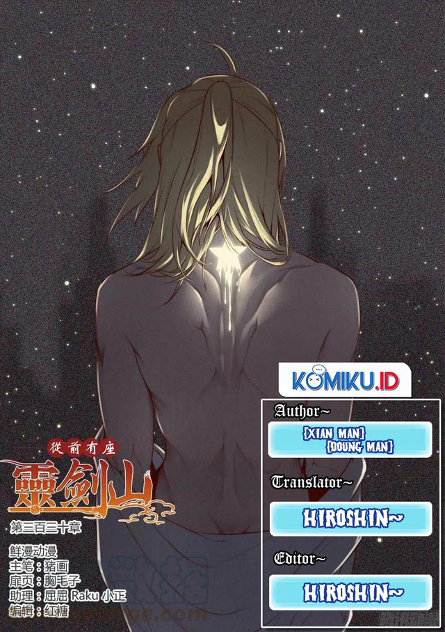 Spirit Blade Mountain Chapter 330 - halaman 1