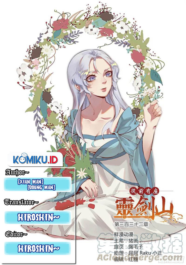Spirit Blade Mountain Chapter 332 - halaman 1