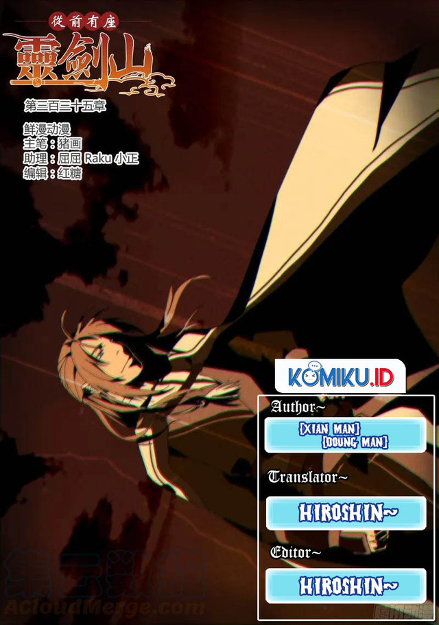 Spirit Blade Mountain Chapter 335 - halaman 1