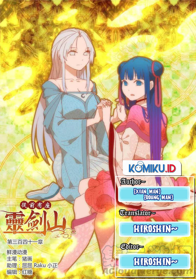 Spirit Blade Mountain Chapter 341 - halaman 1