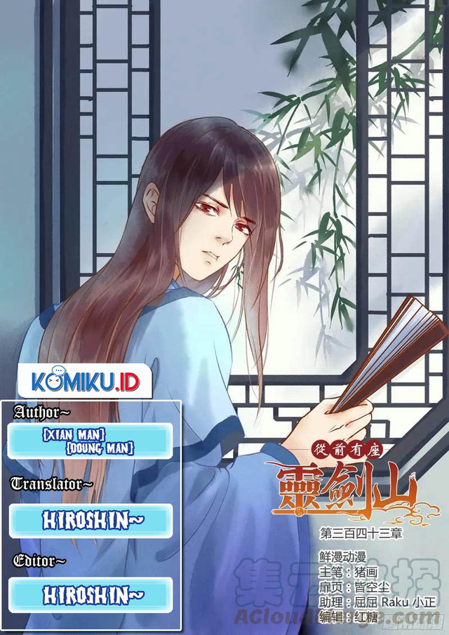 Spirit Blade Mountain Chapter 343 - halaman 1