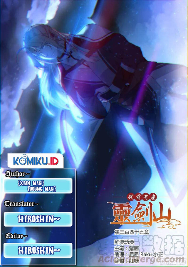 Spirit Blade Mountain Chapter 345 - halaman 1