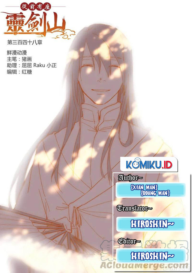 Spirit Blade Mountain Chapter 348 - halaman 1