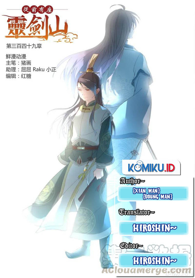 Spirit Blade Mountain Chapter 349 - halaman 1