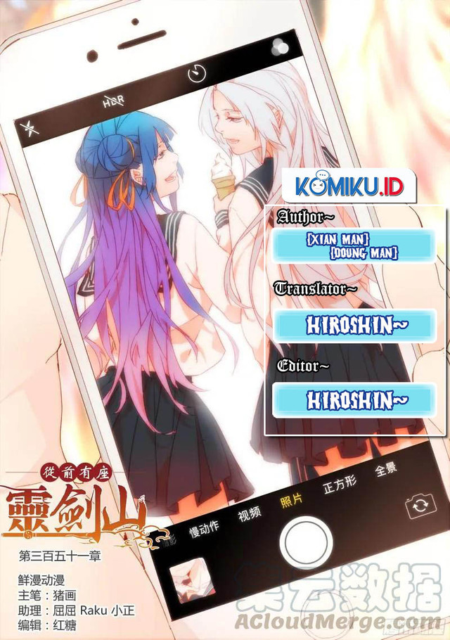 Spirit Blade Mountain Chapter 351 - halaman 1