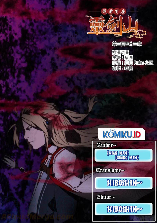 Spirit Blade Mountain Chapter 353 - halaman 1