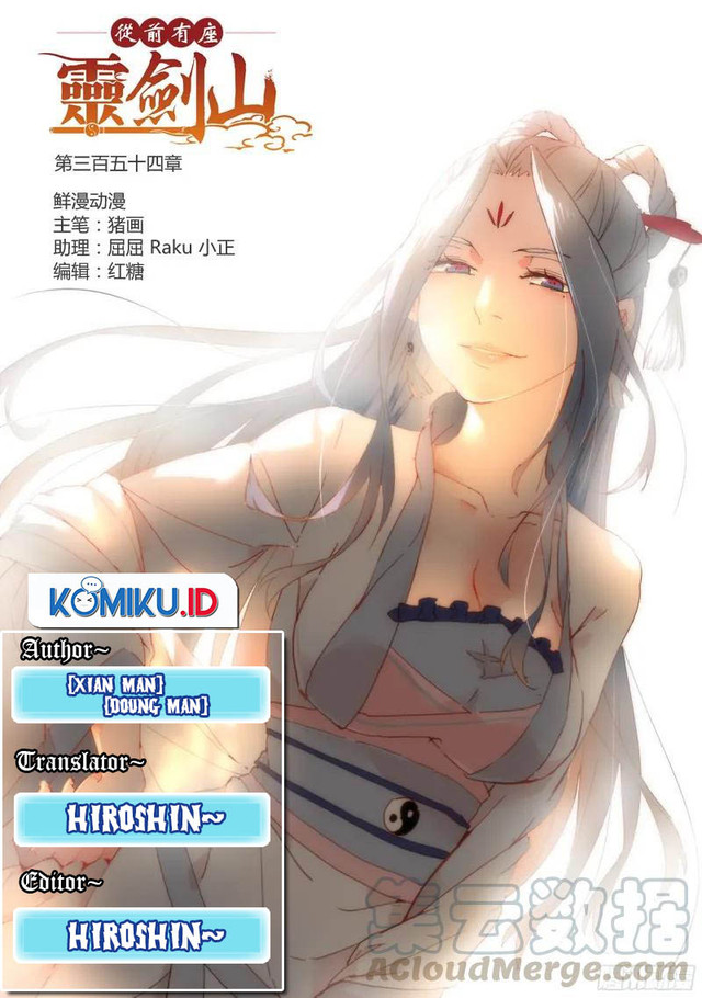 Spirit Blade Mountain Chapter 354 - halaman 1