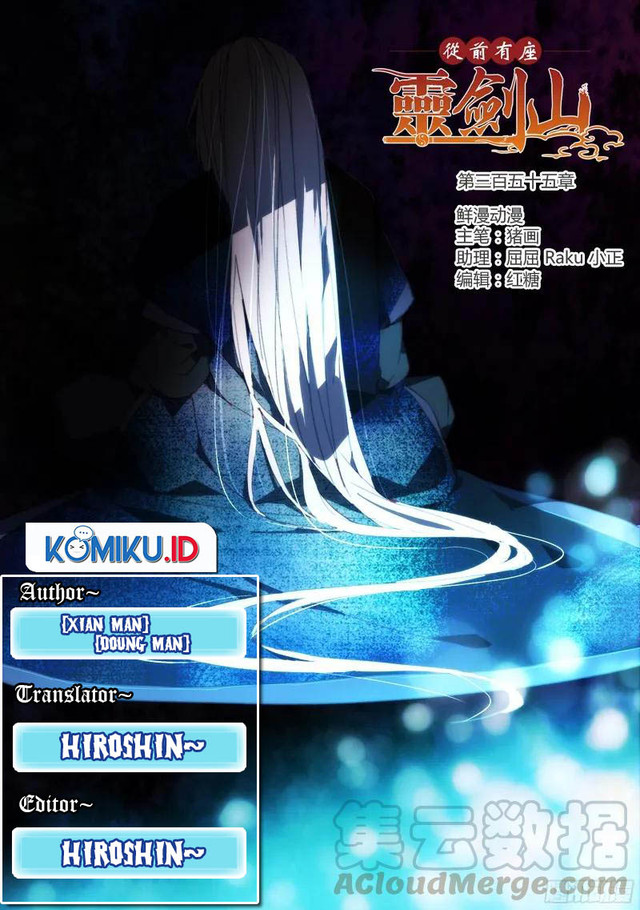 Spirit Blade Mountain Chapter 355 - halaman 1