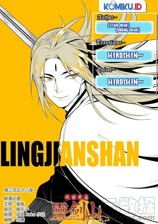 Spirit Blade Mountain Chapter 358 - halaman 1