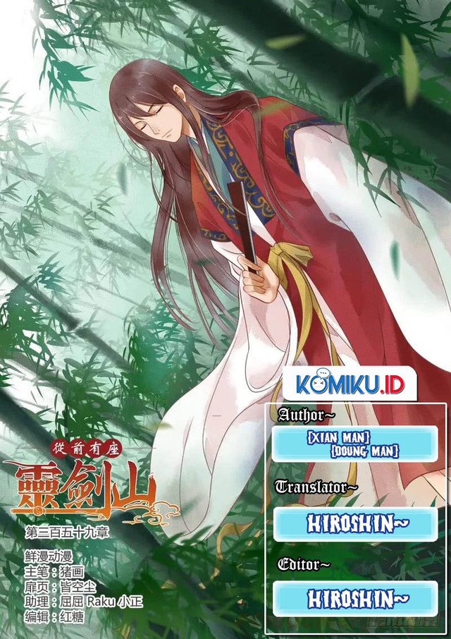 Spirit Blade Mountain Chapter 359 - halaman 1