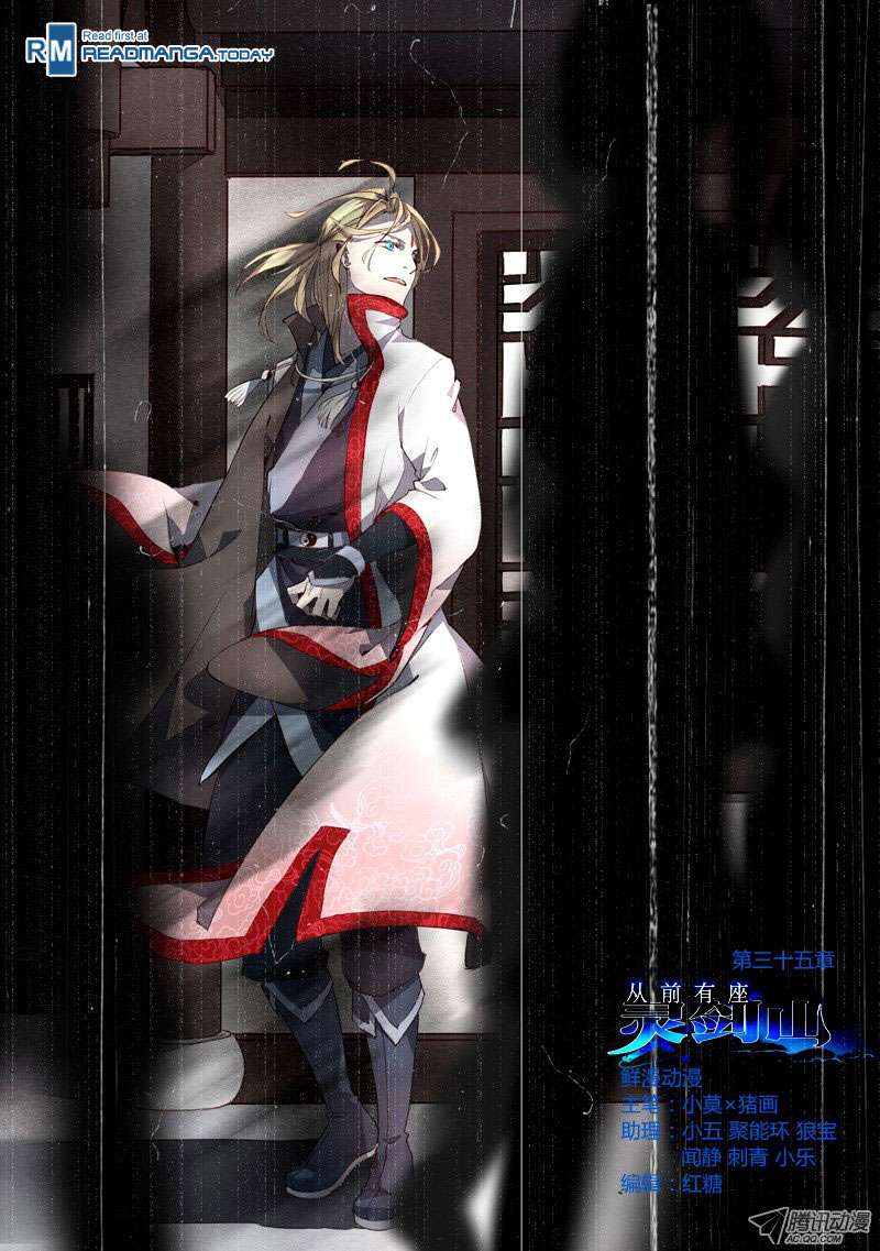 Spirit Blade Mountain Chapter 36 - halaman 2