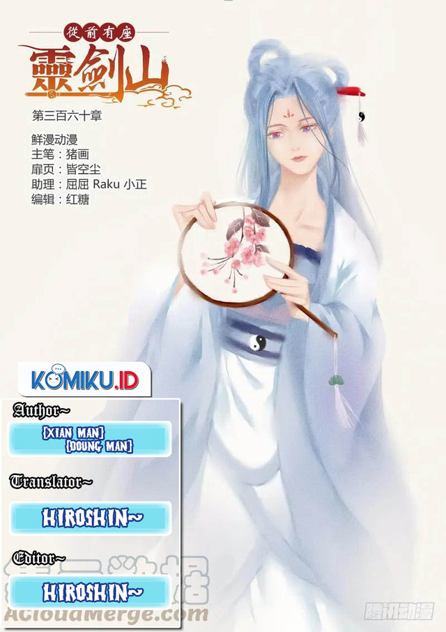 Spirit Blade Mountain Chapter 360 - halaman 1