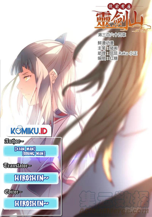 Spirit Blade Mountain Chapter 364 - halaman 1