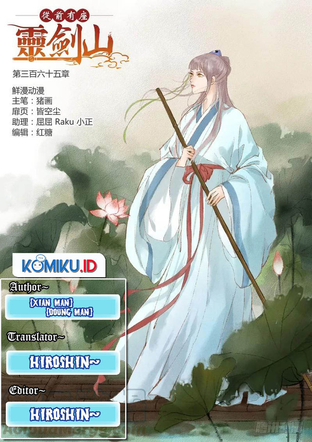 Spirit Blade Mountain Chapter 365 - halaman 1