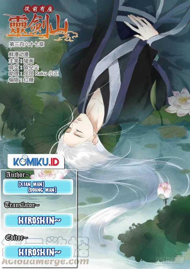 Spirit Blade Mountain Chapter 367 - halaman 1