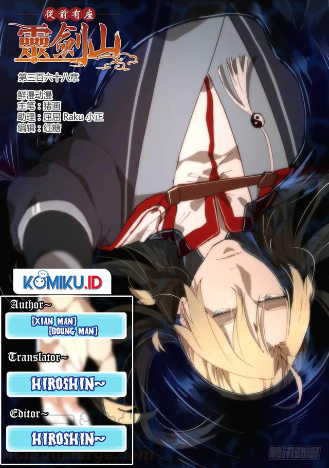 Spirit Blade Mountain Chapter 368 - halaman 1
