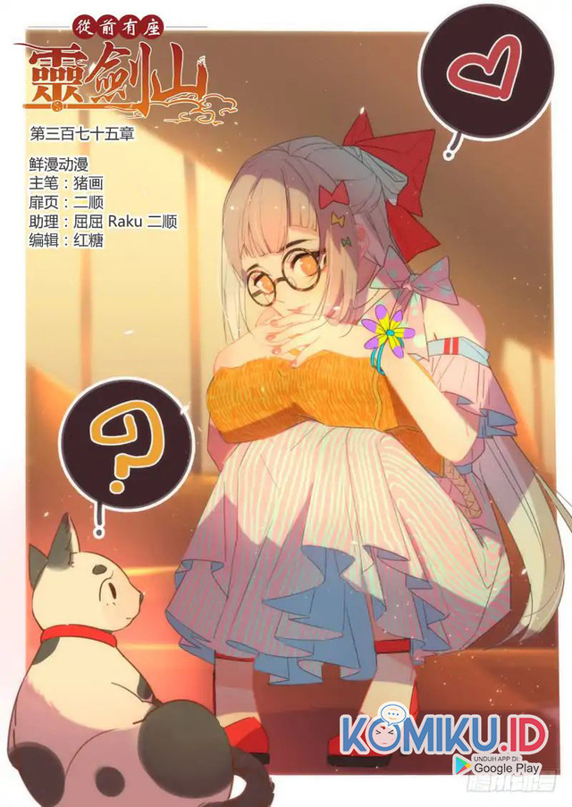 Spirit Blade Mountain Chapter 375 - halaman 2