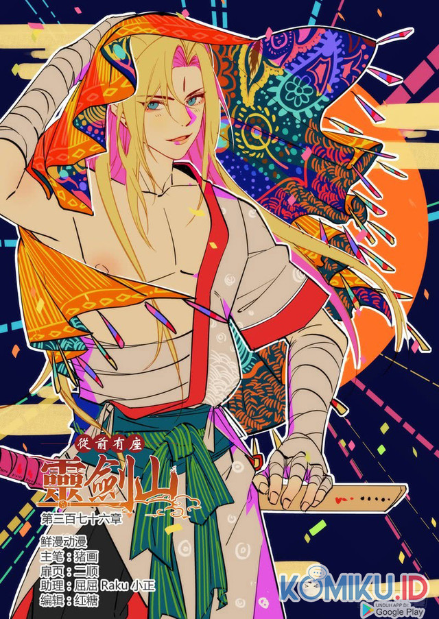 Spirit Blade Mountain Chapter 376 - halaman 2