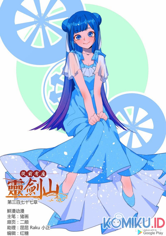 Spirit Blade Mountain Chapter 377 - halaman 2