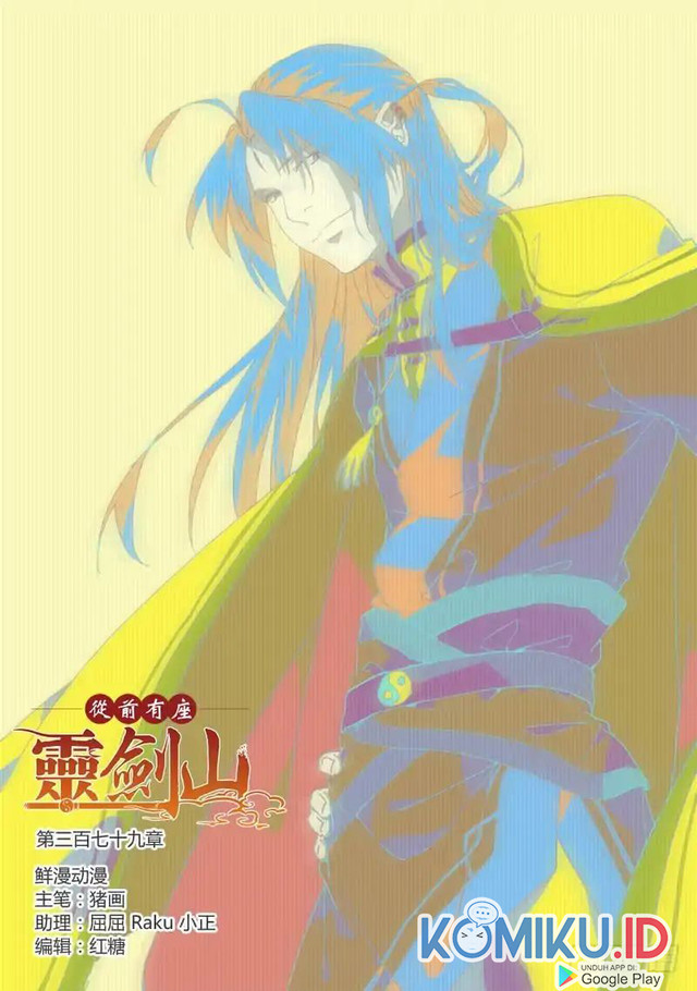 Spirit Blade Mountain Chapter 379 - halaman 2