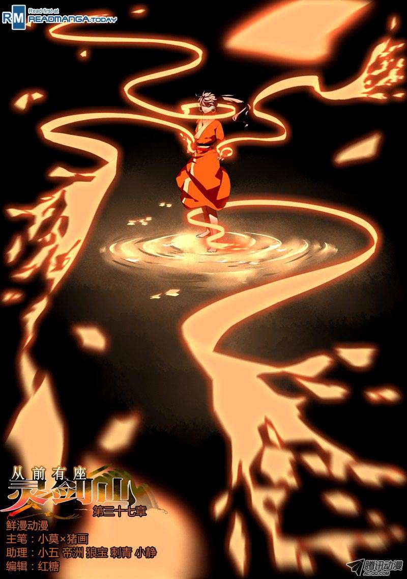 Spirit Blade Mountain Chapter 38 - halaman 2