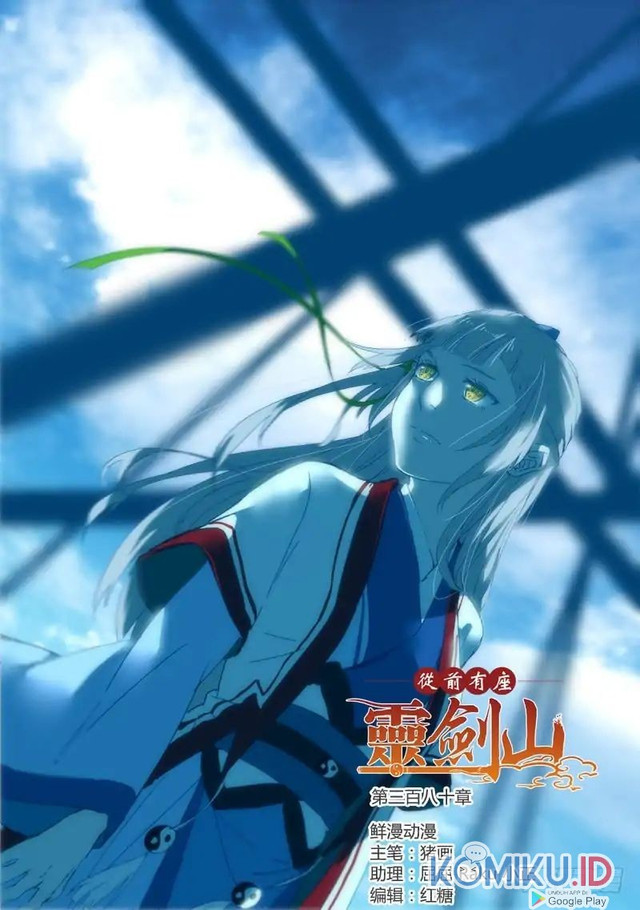 Spirit Blade Mountain Chapter 380 - halaman 2