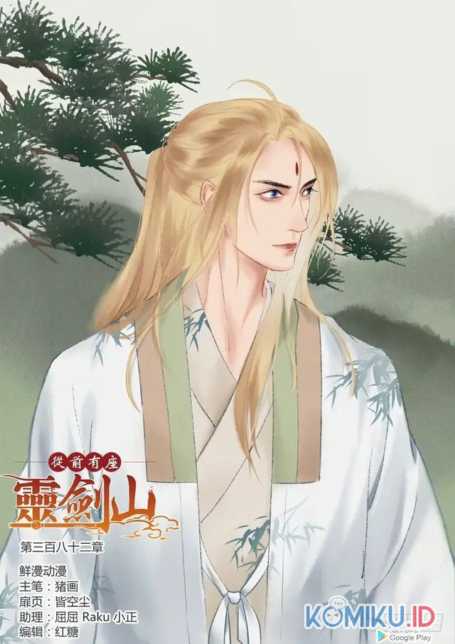 Spirit Blade Mountain Chapter 382 - halaman 2