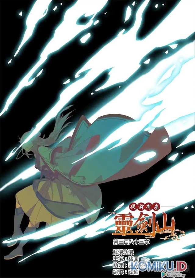 Spirit Blade Mountain Chapter 383 - halaman 2