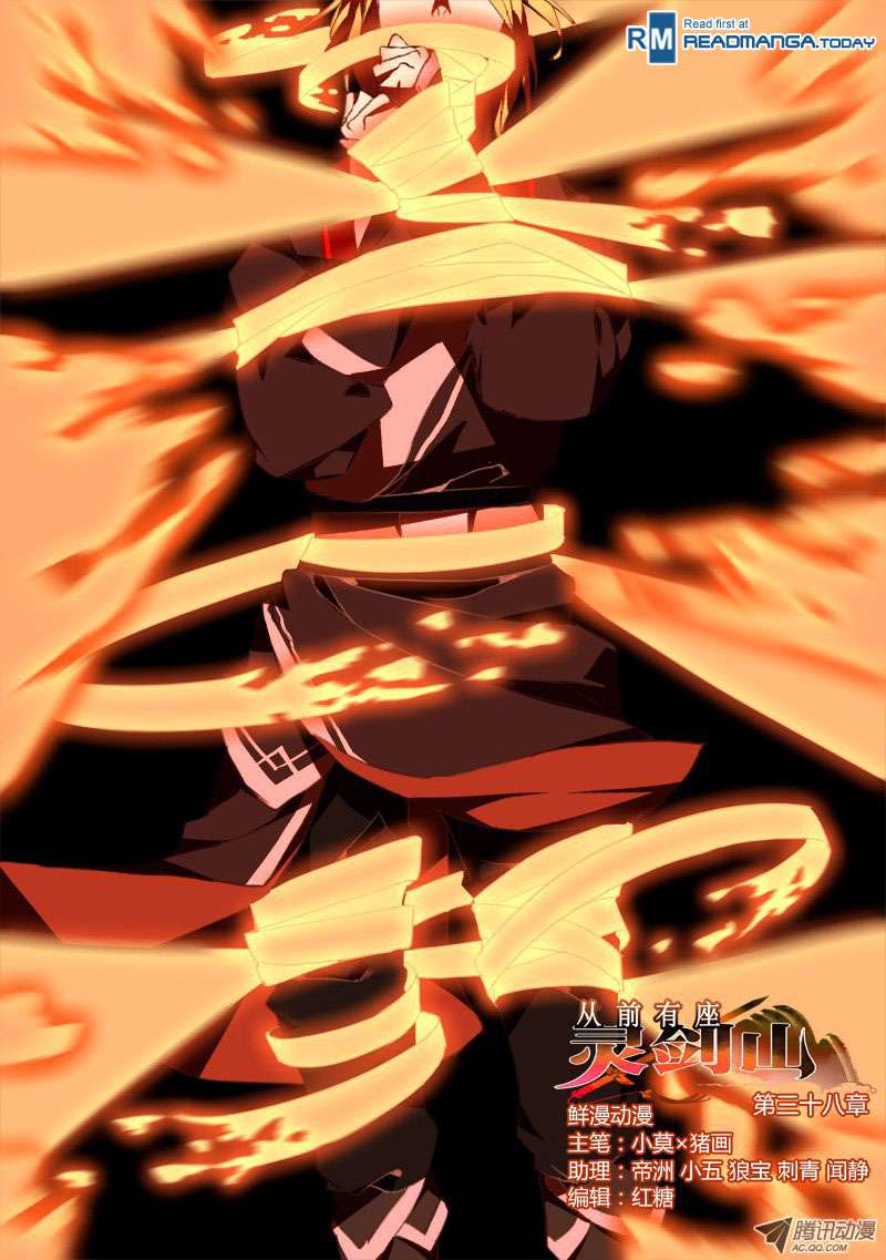 Spirit Blade Mountain Chapter 39 - halaman 2