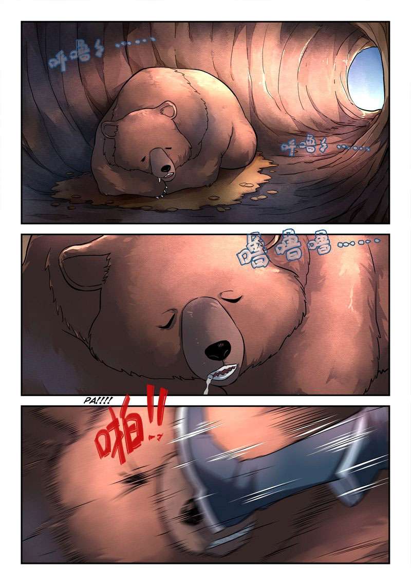 Spirit Blade Mountain Chapter 39 - halaman 3
