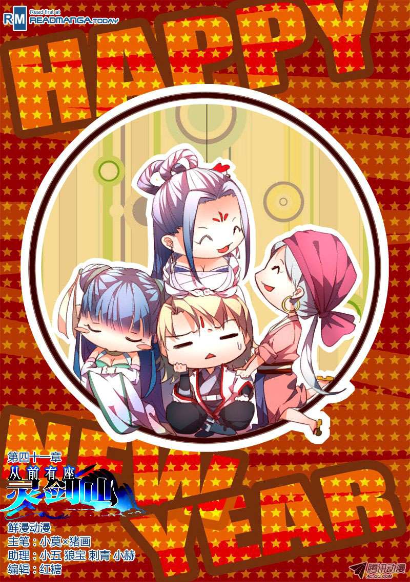 Spirit Blade Mountain Chapter 42 - halaman 2