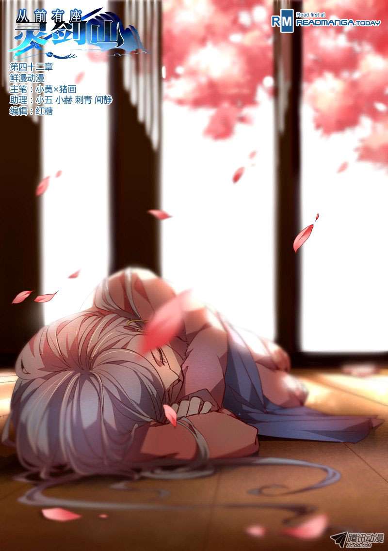 Spirit Blade Mountain Chapter 43 - halaman 2