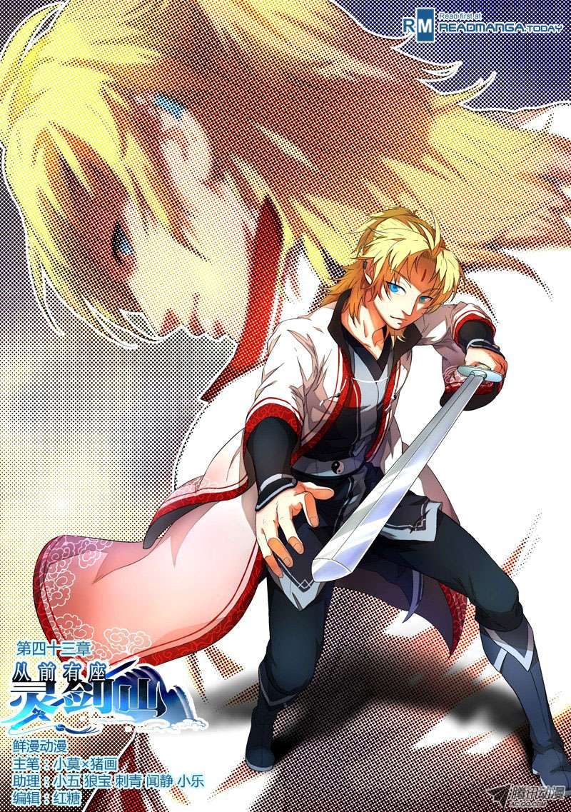 Spirit Blade Mountain Chapter 44 - halaman 2