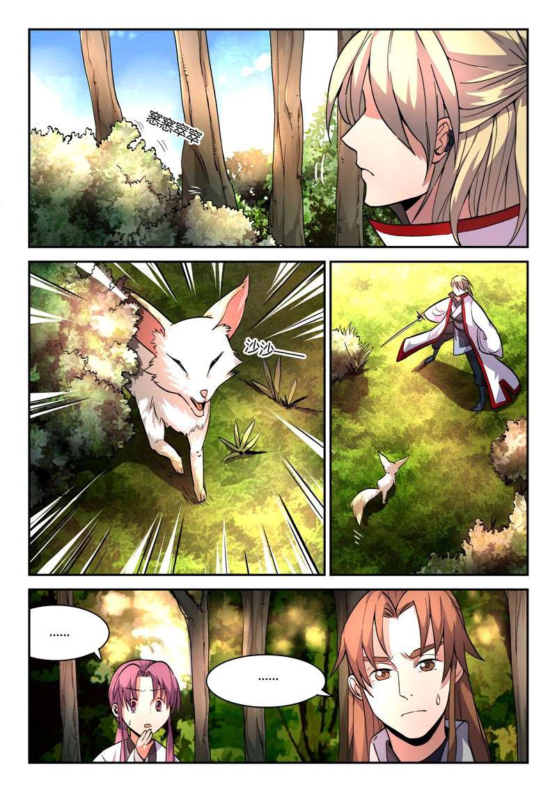 Spirit Blade Mountain Chapter 45 - halaman 6