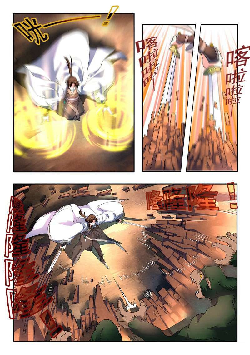 Spirit Blade Mountain Chapter 47 - halaman 6