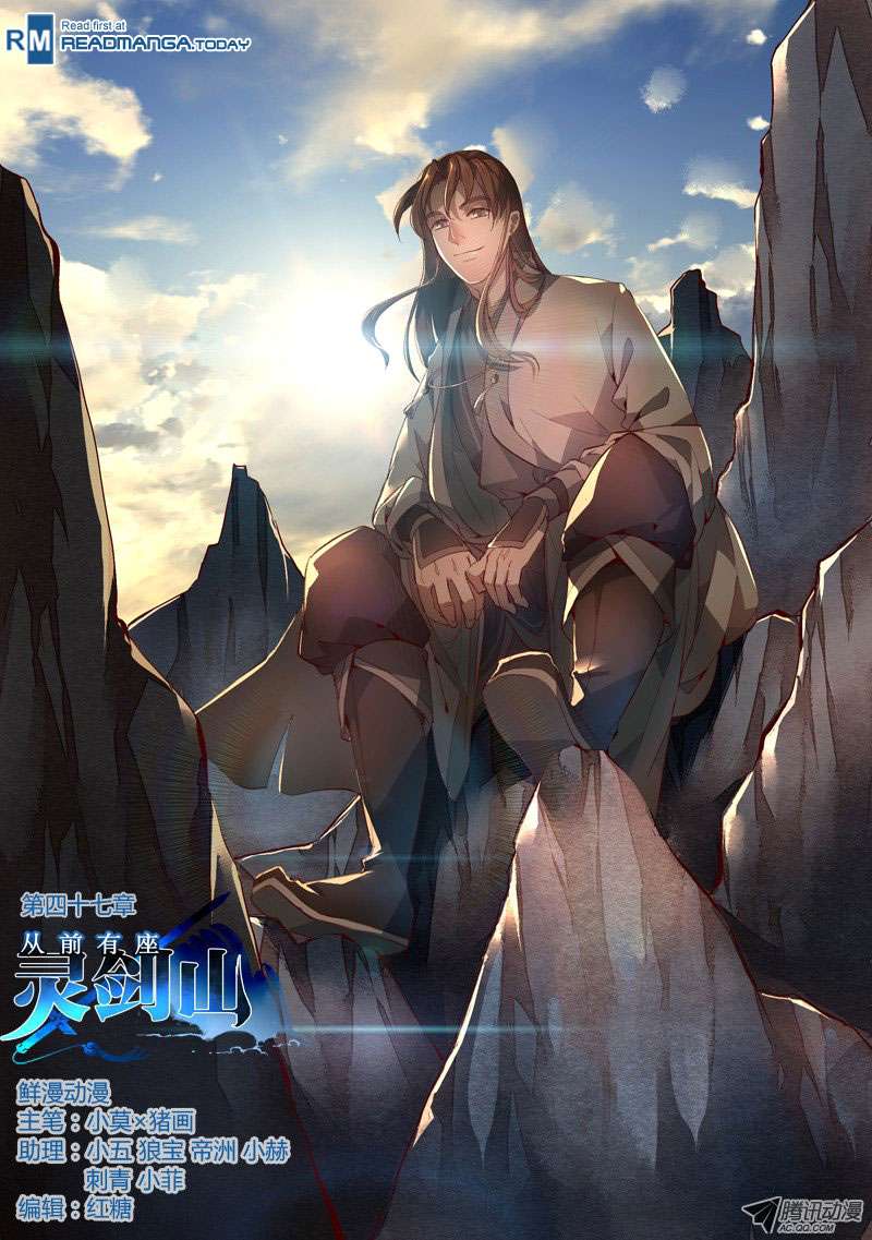 Spirit Blade Mountain Chapter 48 - halaman 2