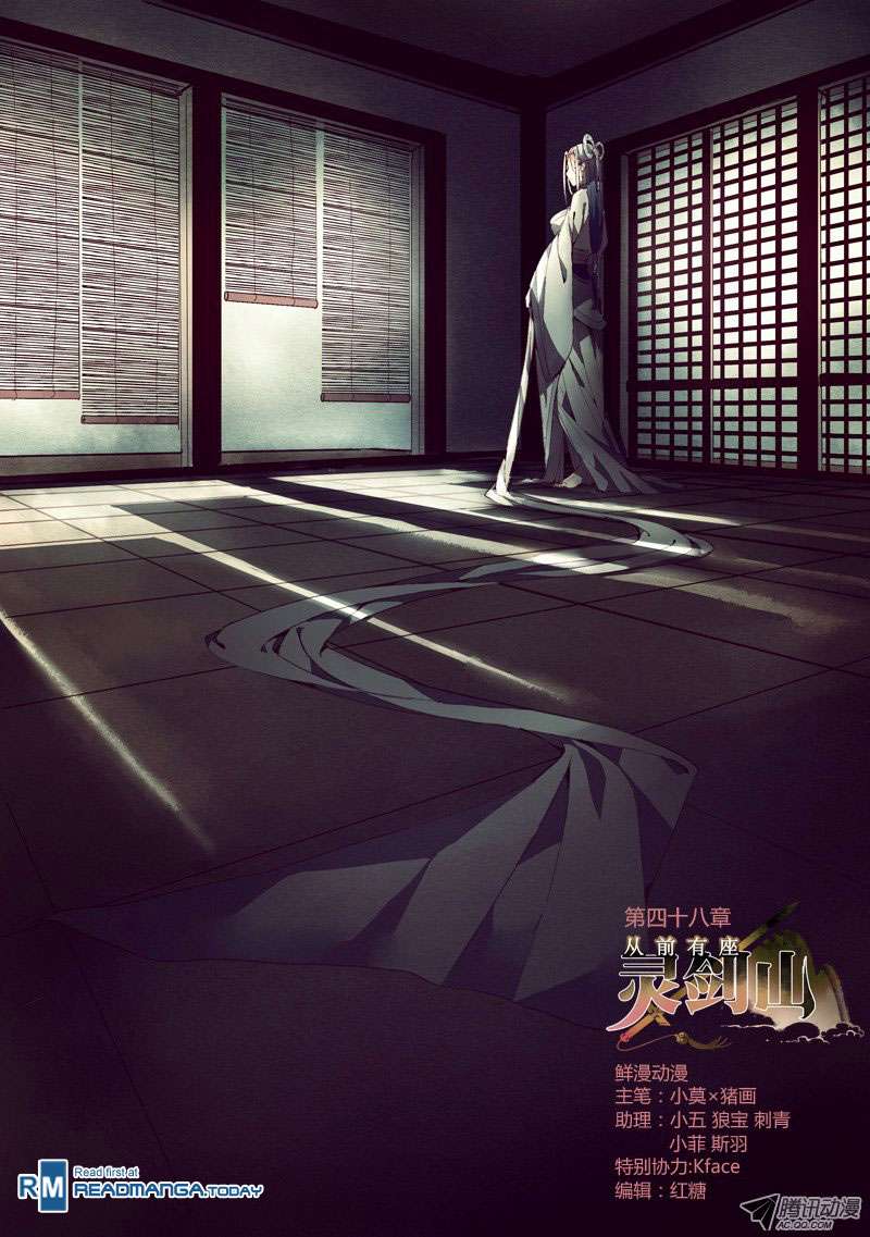 Spirit Blade Mountain Chapter 49 - halaman 2