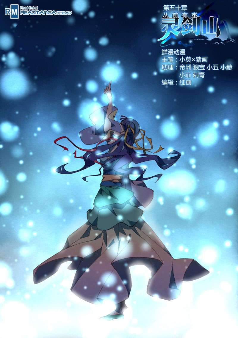 Spirit Blade Mountain Chapter 51 - halaman 2