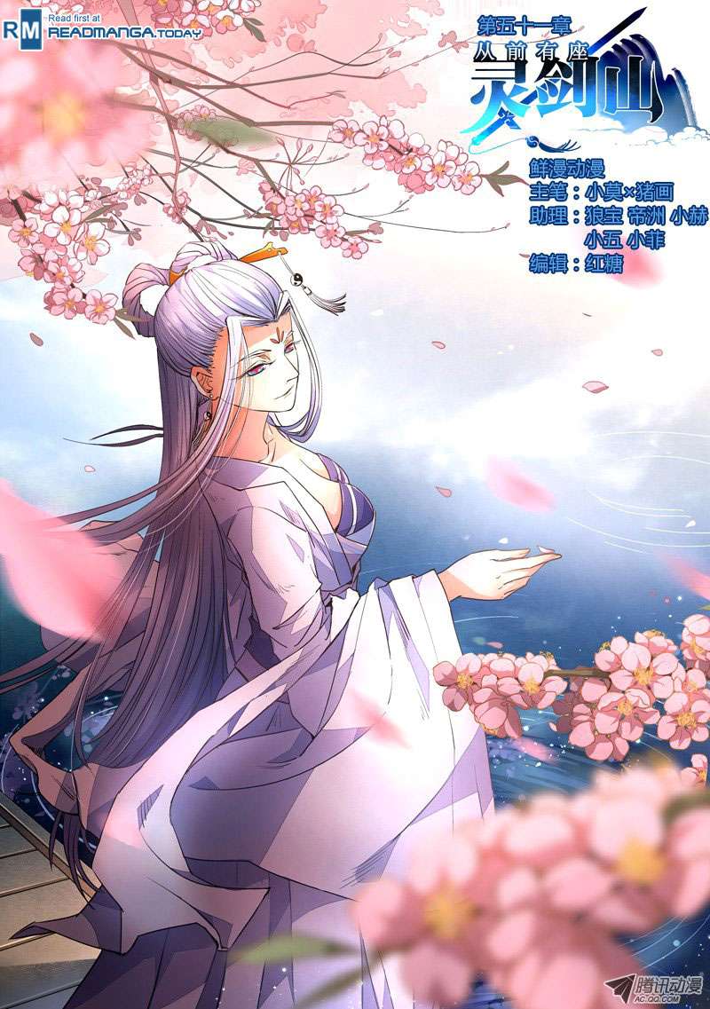 Spirit Blade Mountain Chapter 52 - halaman 2