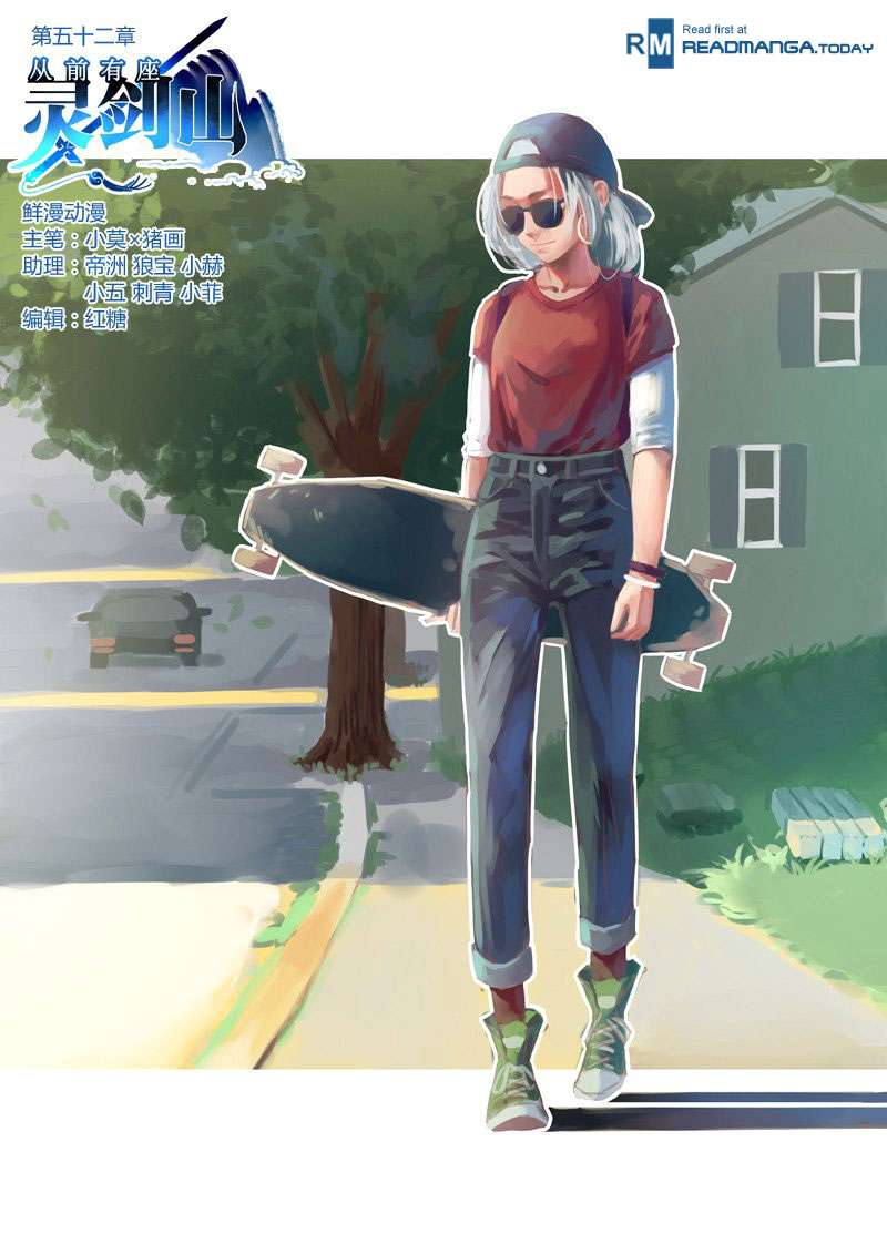 Spirit Blade Mountain Chapter 53 - halaman 2
