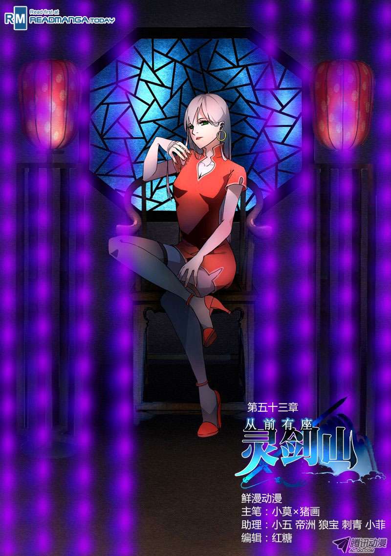 Spirit Blade Mountain Chapter 54 - halaman 2
