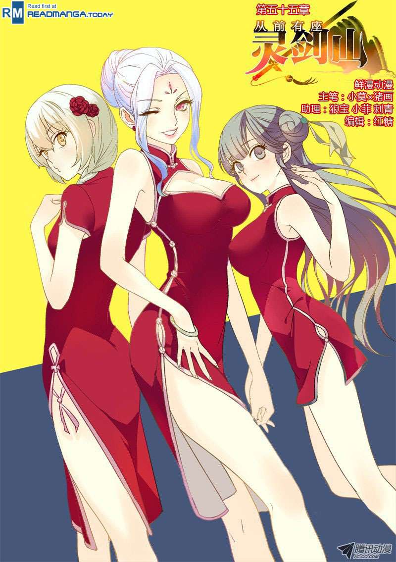 Spirit Blade Mountain Chapter 56 - halaman 2