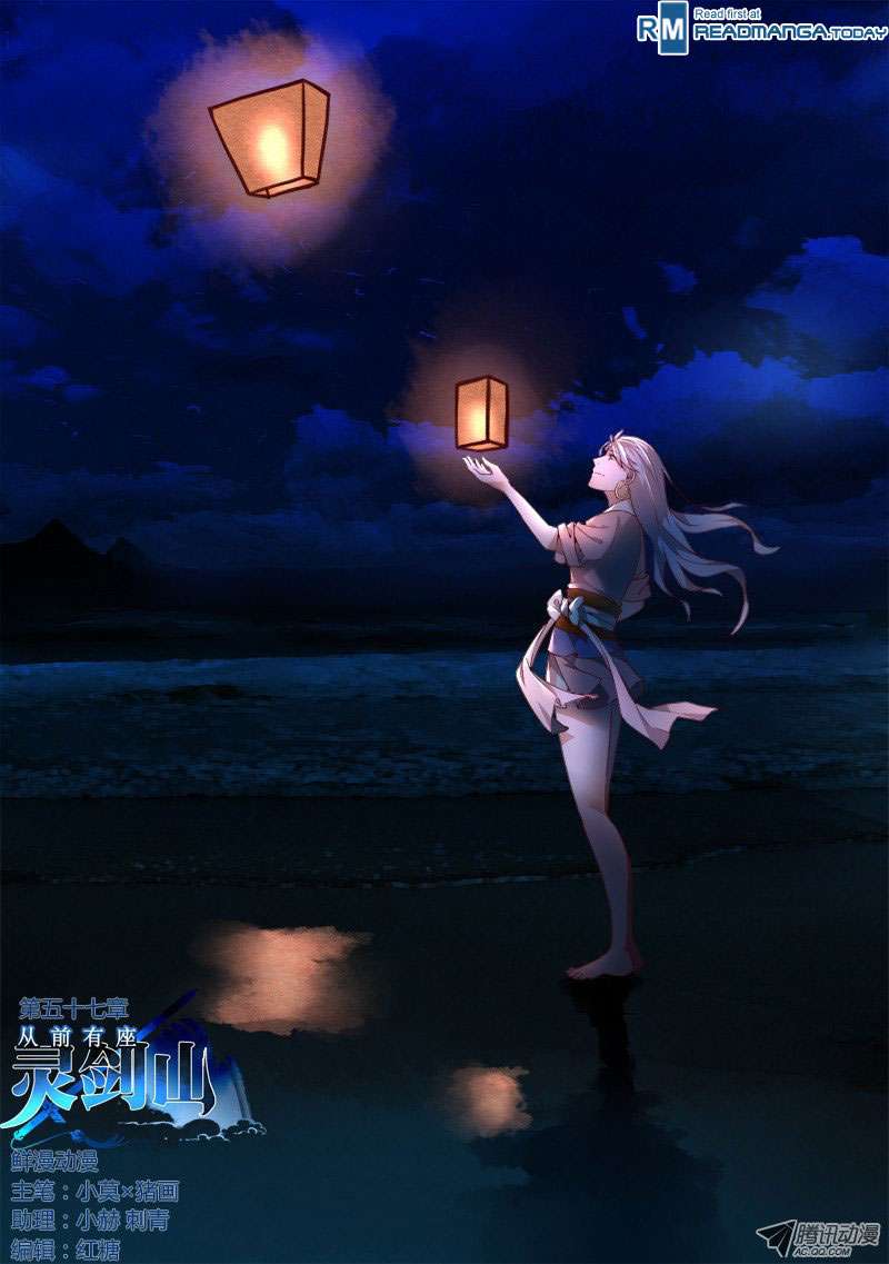 Spirit Blade Mountain Chapter 58 - halaman 2