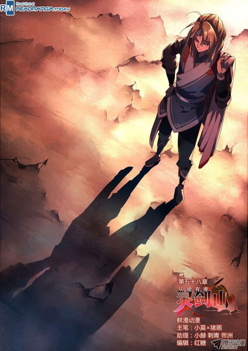 Spirit Blade Mountain Chapter 59 - halaman 2