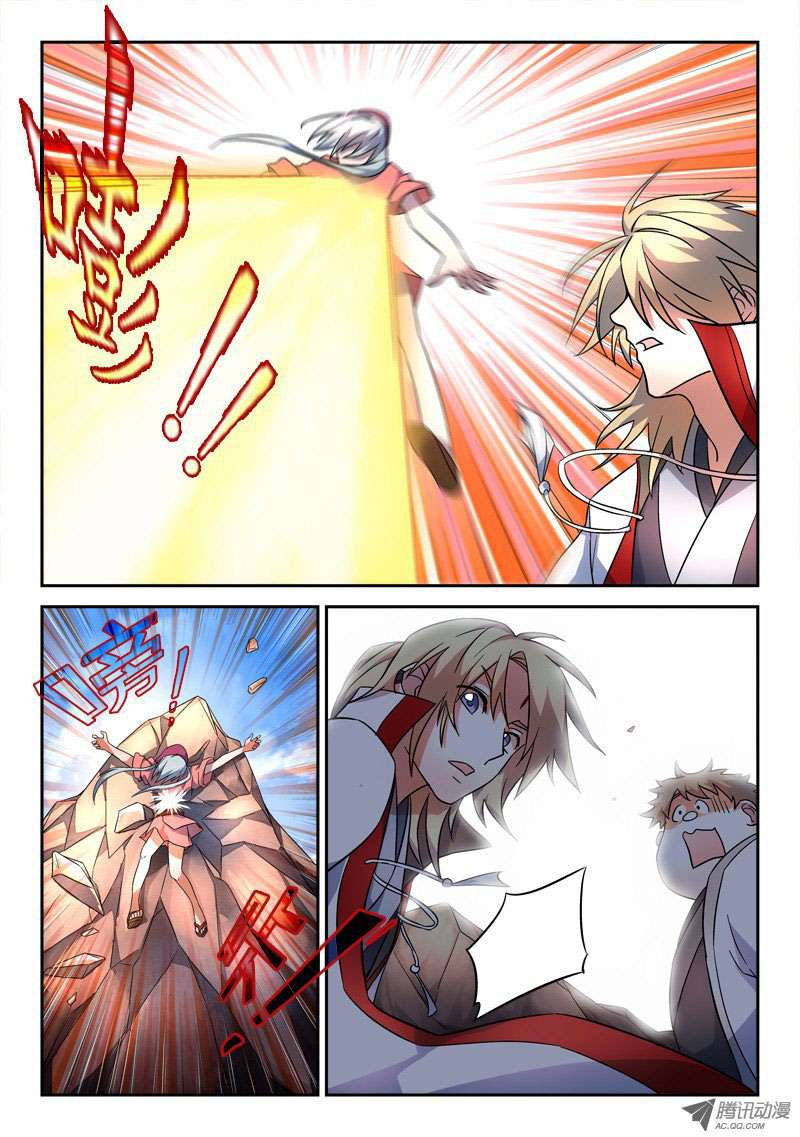 Spirit Blade Mountain Chapter 60 - halaman 3