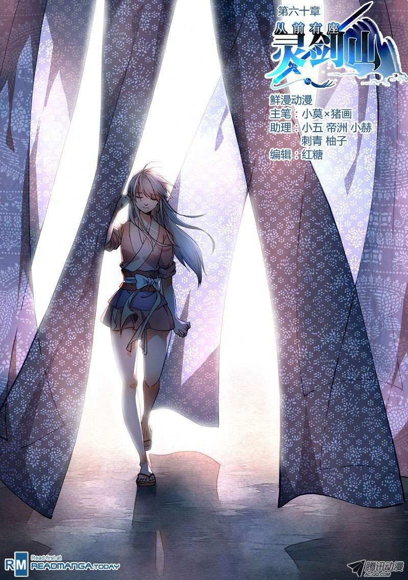Spirit Blade Mountain Chapter 61 - halaman 2