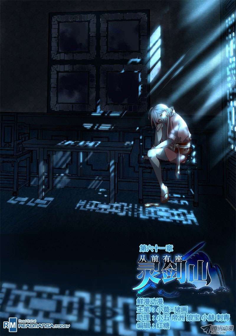 Spirit Blade Mountain Chapter 62 - halaman 2