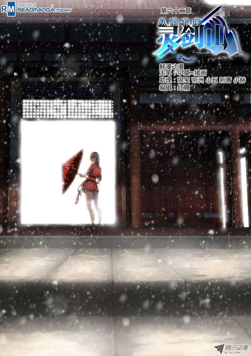 Spirit Blade Mountain Chapter 63 - halaman 2