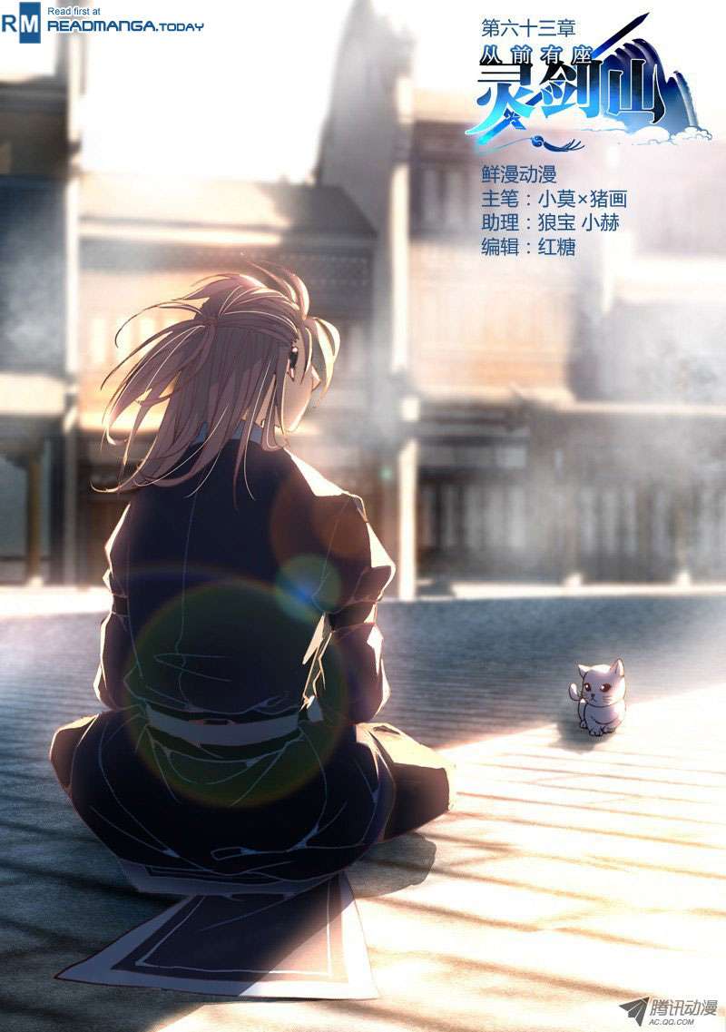 Spirit Blade Mountain Chapter 64 - halaman 2